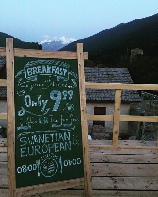 Dodo Japaridze Guesthouse Μέστια Εξωτερικό φωτογραφία